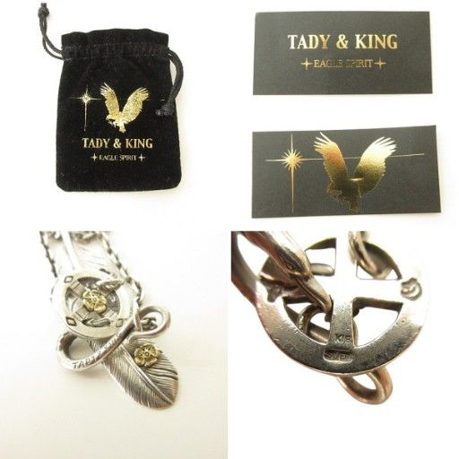 タディ-キング TADY-KING イーグルフック付き フェザー チャーム チェーン ネックレス シルバー AA WWW_WOWDIGSITE_COM