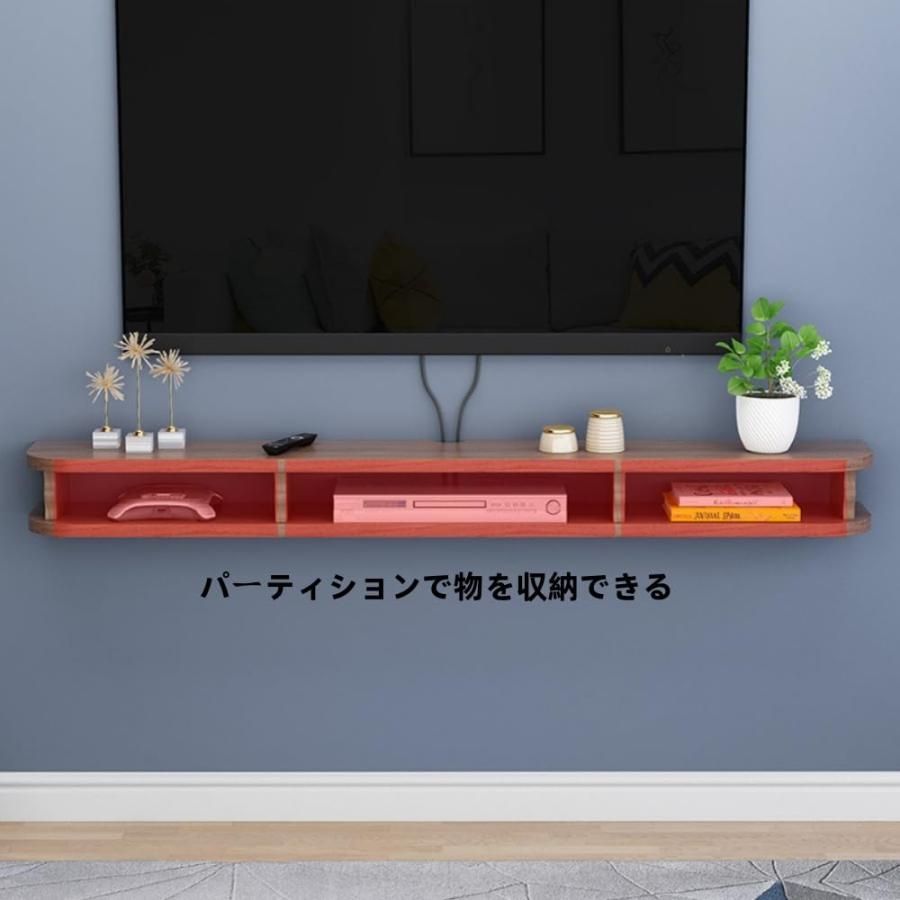 木製テレビ台 壁掛け対応 壁掛けテレビ台木製-ウォールシェルフ 傷つけない 木製収納