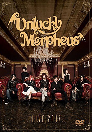 LIVE 2017(ライブ 2017) [DVD] 【公式通販】