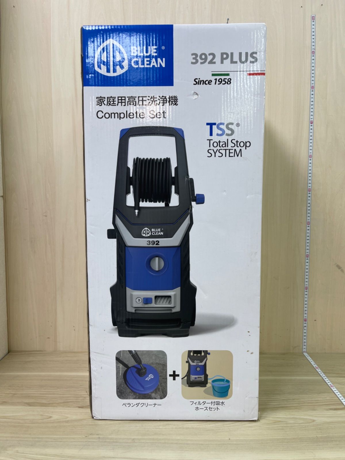 ブルークリーン AR 392 plus 高圧洗浄機
