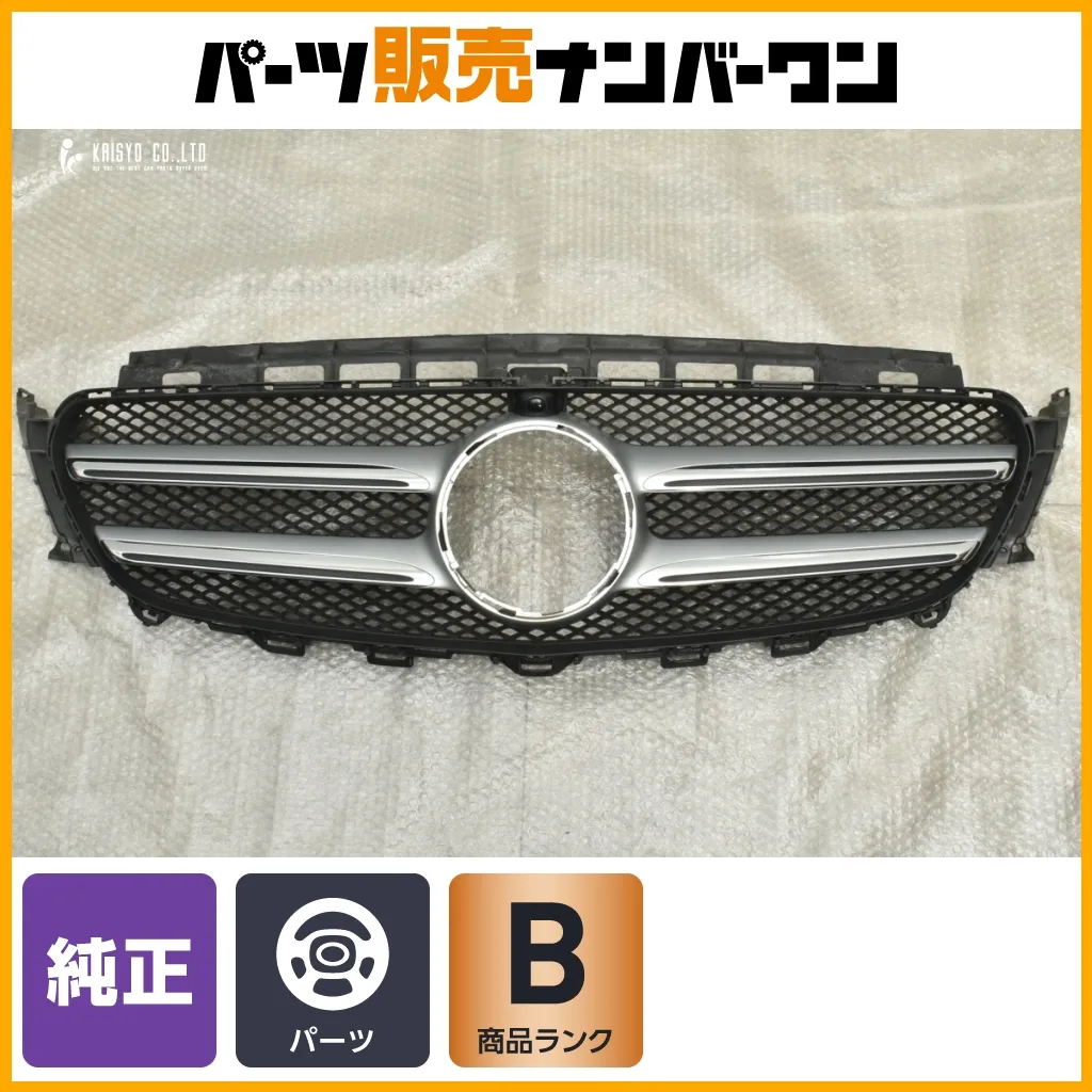 2026年最新】w213 グリルの人気アイテム - メルカリ