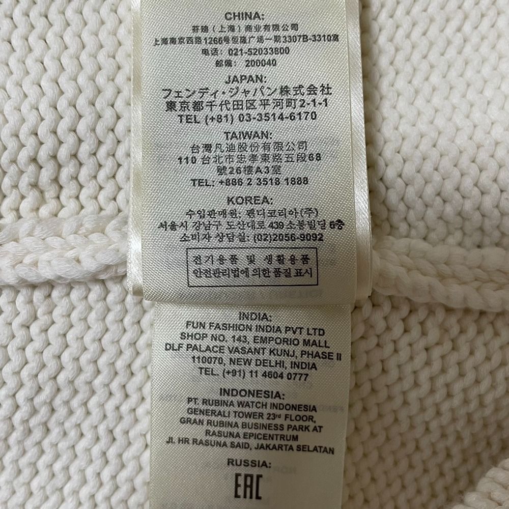 良品 21年商品 FENDI フェンディ ワイドレッグ ニットパンツ FZR722  