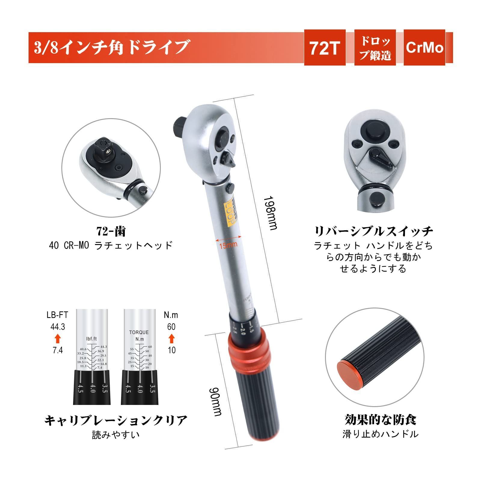 【数量限定】トルクレンチ差込角9.5mm（3/8インチ）10-60N.mプレセット型マスターレベル，Nienloop製