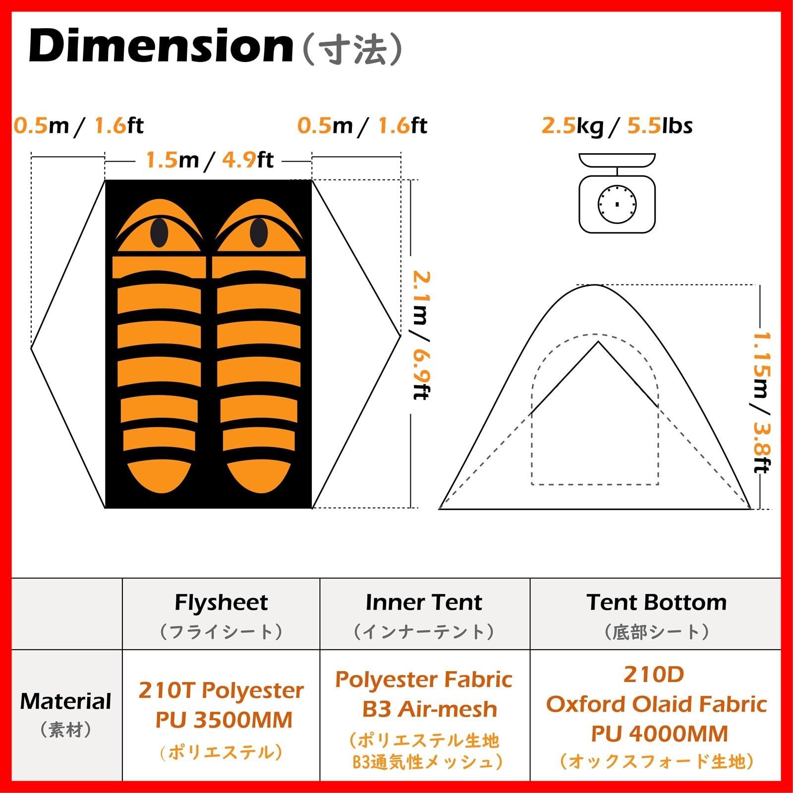 ソロテント シーズン 軽量 4 3シーズン 防水 ツーリングテント 二重層 山岳テント キャンプ テント 登山 3人用 夏 2 冬 1 てんと TRIWONDER