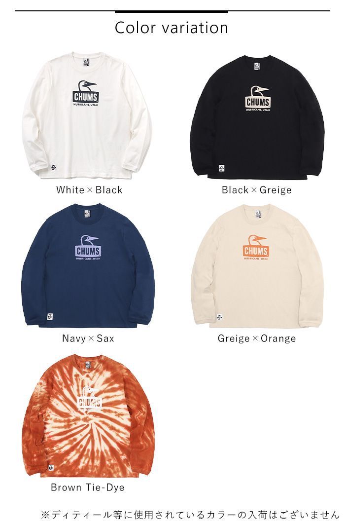 2024秋冬新色追加 CHUMS チャムス 長袖 ロンT ブービーロゴブラッシュドロングスリーブTシャツ トップス メンズ レディース  CH01-2304 CHUMS 2024秋冬新色追加 チャムス 長袖 ロンT ブービーロゴ