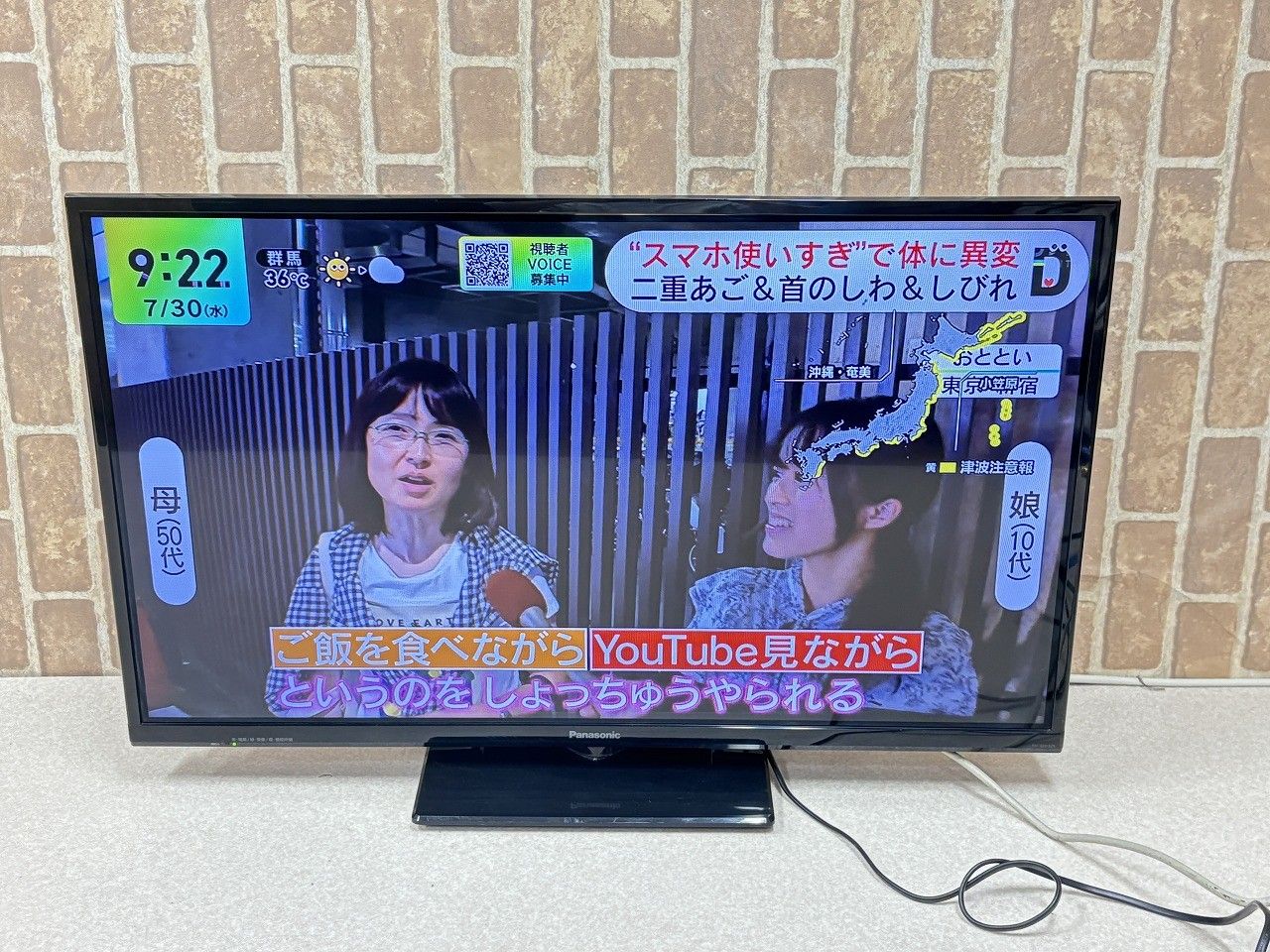 28N Panasonic 液晶テレビ　32インチ　リコモンB-CAS付き 28N Panasonic 液晶テレビ 32インチ リコモンB-CAS付き 楽天市場