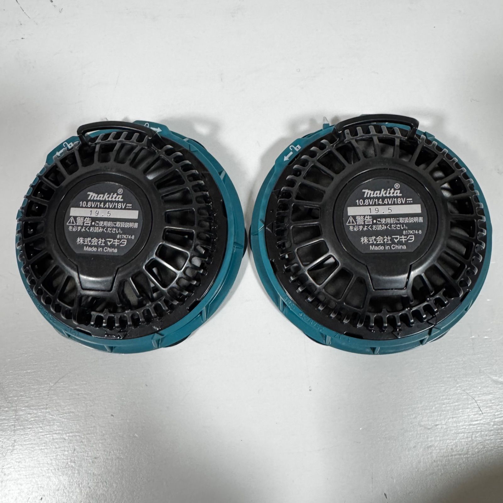 makita マキタ 充電式ファンジャケット用 ファン・バッテリーセット 空調服 makita マキタ 充電式ファンジャケット用 ファン バッテリー