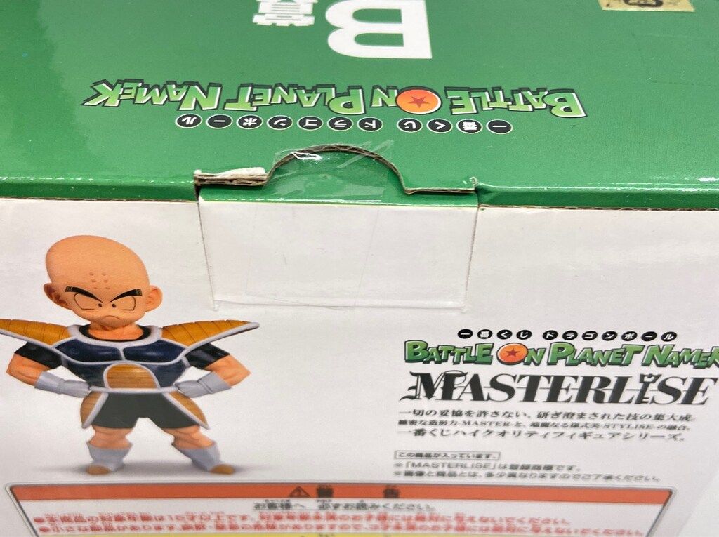 BANDAI SPIRITS 一番くじ ドラゴンボール BATTLE ON PLANET NAMEK B賞