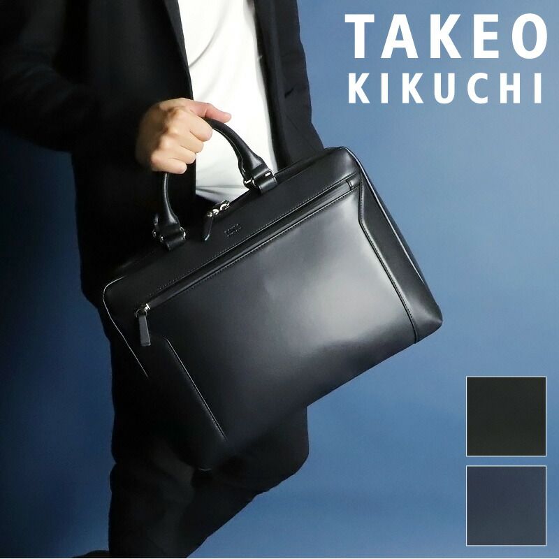タケオキクチ ビジネスバッグ メンズ ブランド A4 耐水性 撥水 TAKEO KIKUCHI スコール 732511 ブリーフケース ショルダーバッグ 2WAY ビジネス 通勤 出張 PC収納 ビジカジ レザー カジュアル オシャレ 人気 正規品