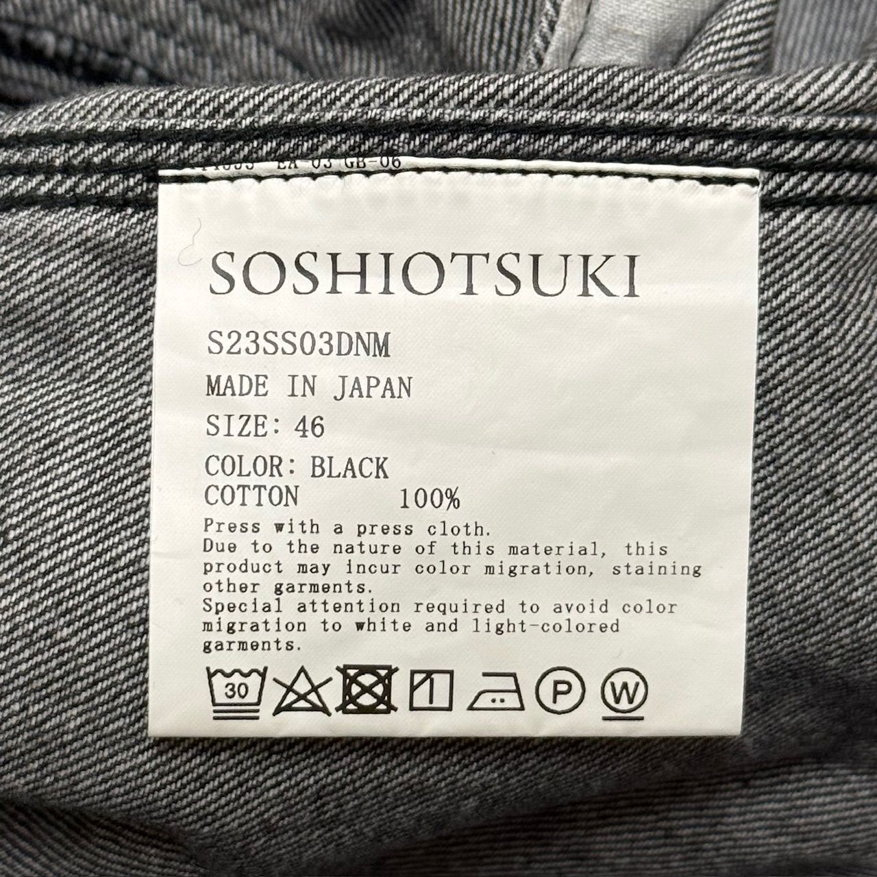 参考上代71500円 未使用品 SOSHIOTSUKI 23SS THE BDH COVER ALL