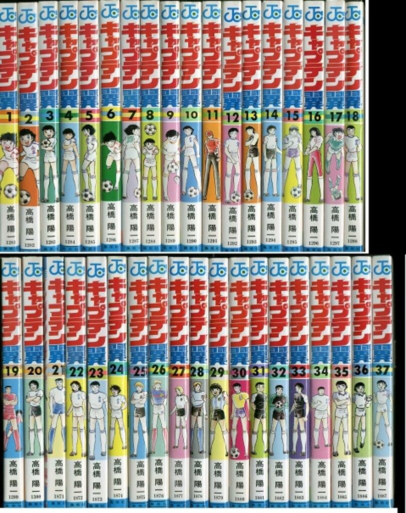 中古】 赤々丸 2 （St comics） / 内田 美奈子 / 大都社