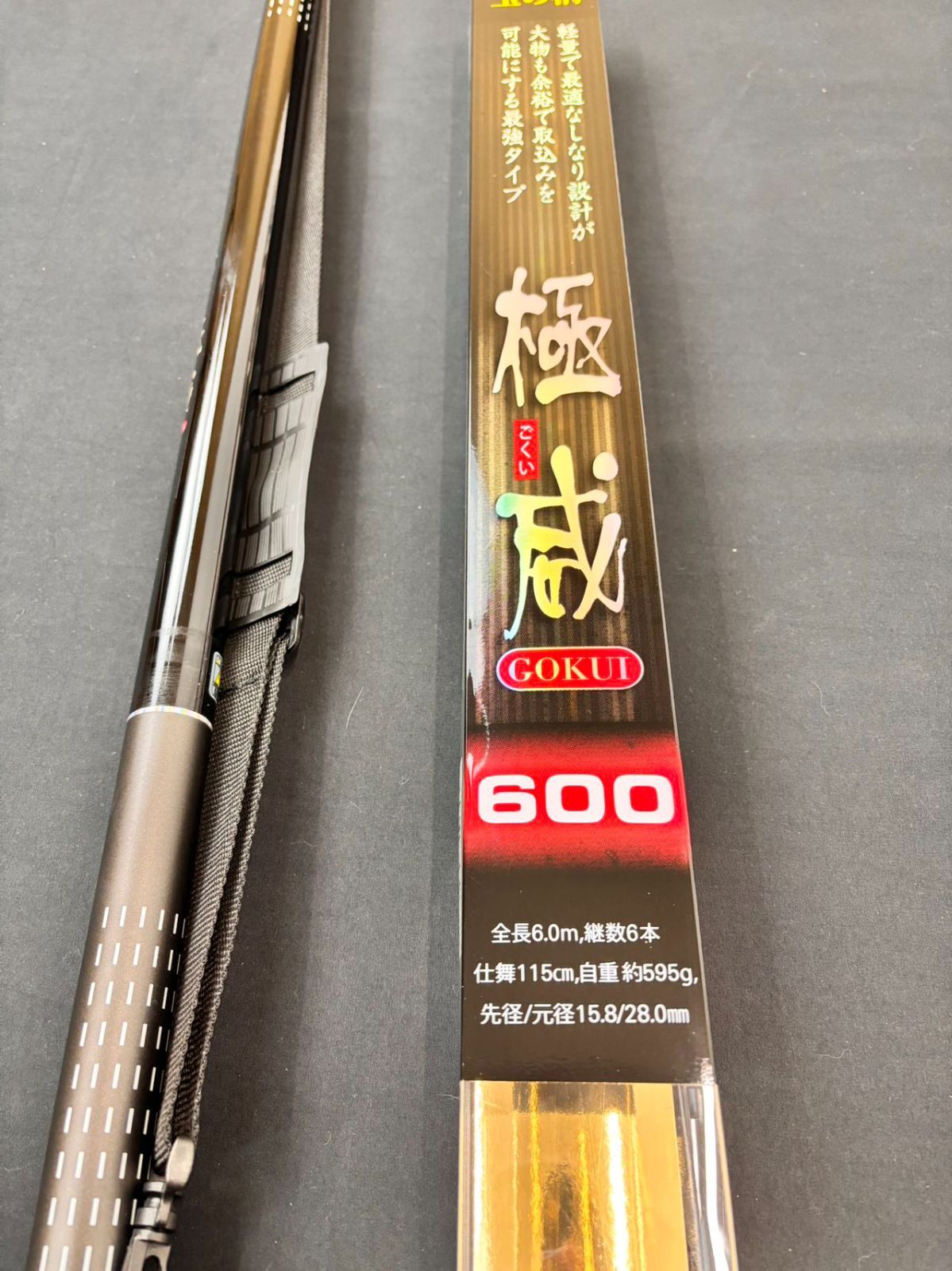 フィッシング 玉ノ柄 極威 600 タモ ランディングシャフト カーボン