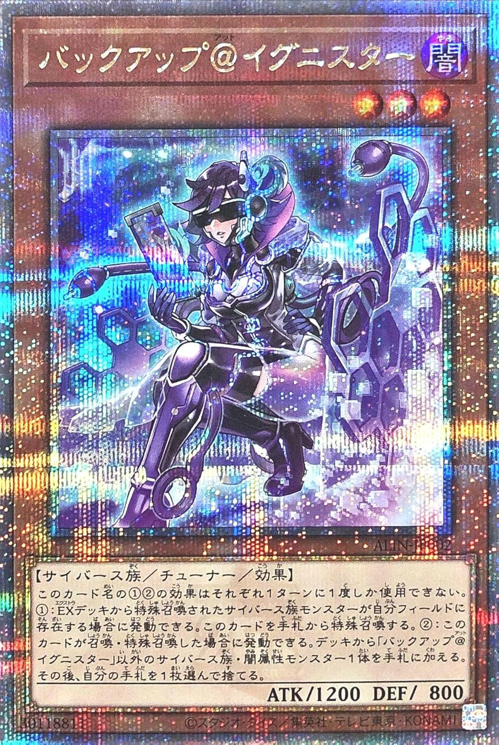 遊戯王オフィシャルカードゲーム デュエルモンスターズ