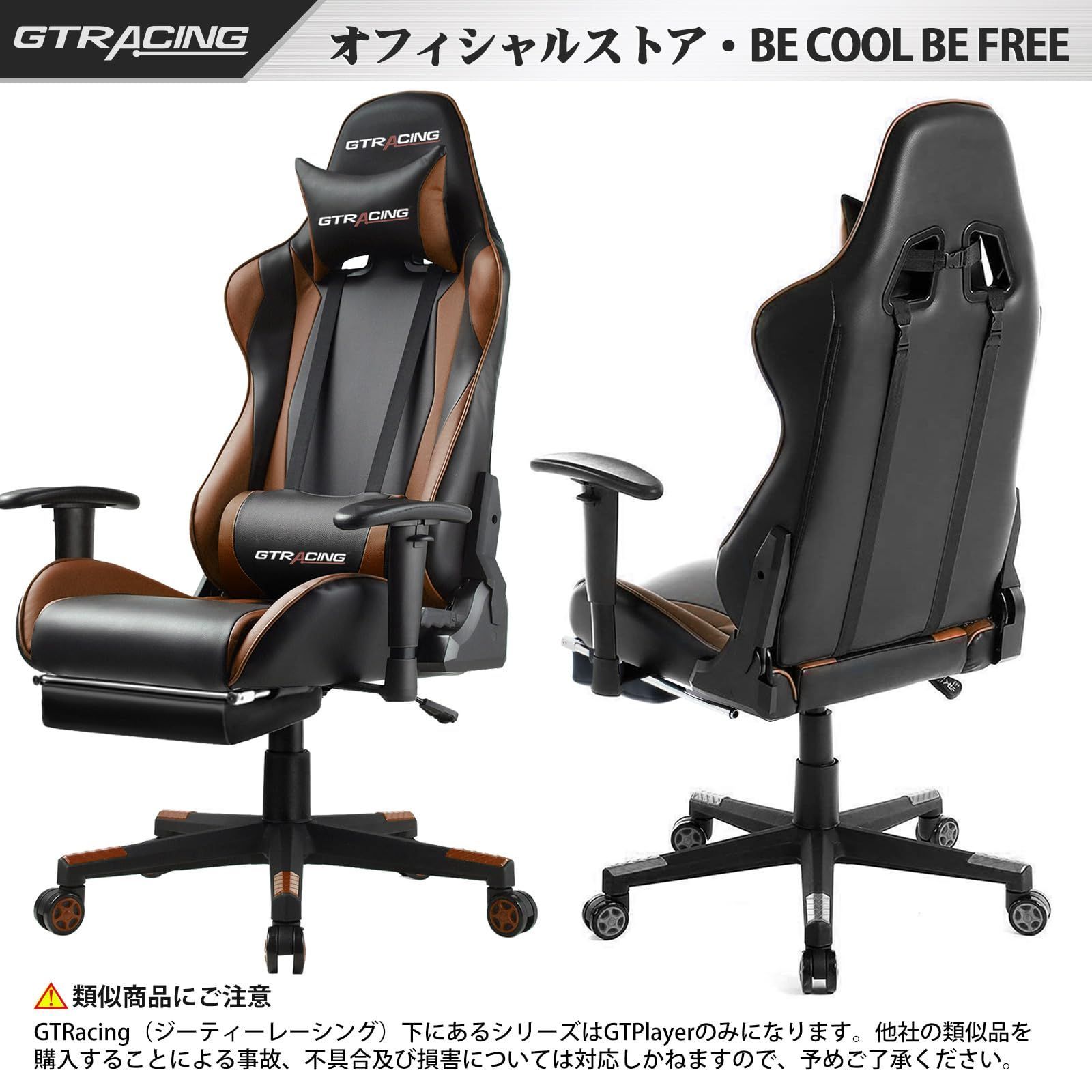 取りに来れる方限定】GTRACINGのゲーミングチェアー売ります！！