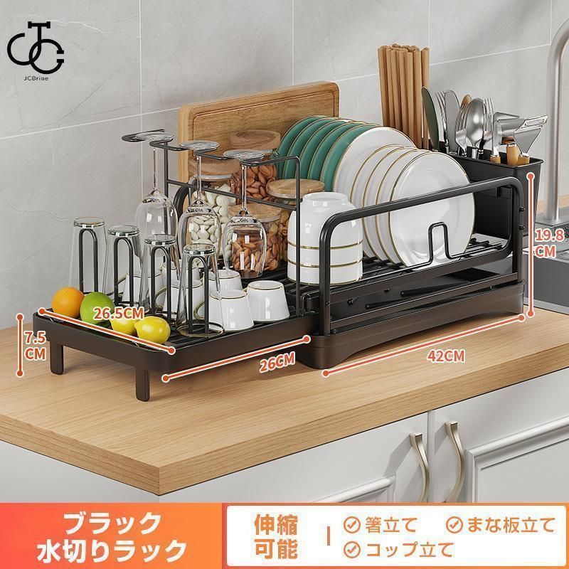 食器