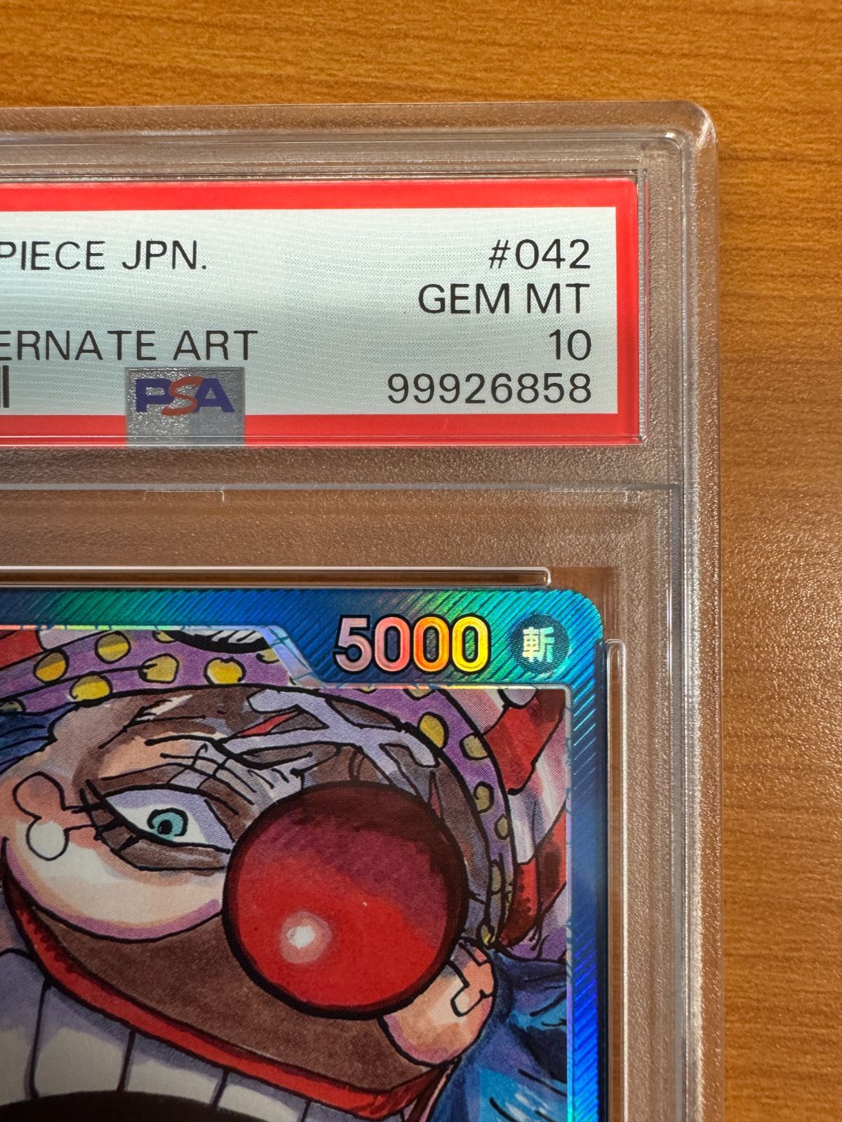 PSA10 バギー OP09-042 L パラレル ワンピース ONEPIECE ワンピース