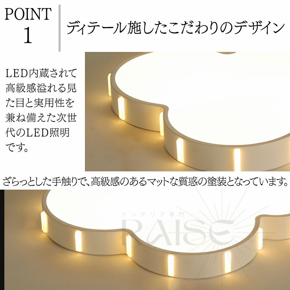 LED シーリングライト 6畳 可愛い 子供部屋 おしゃれ リモコン