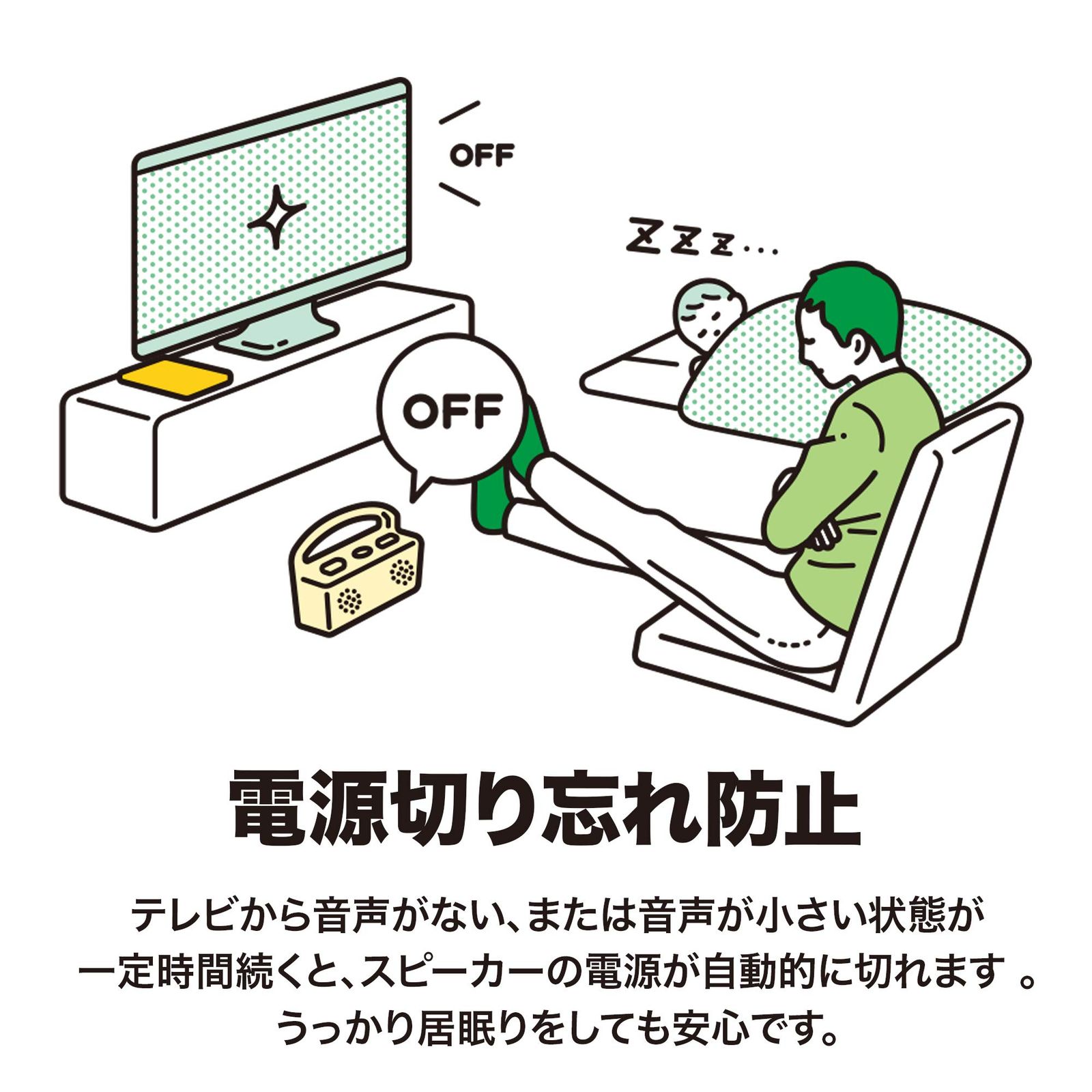 ブラック 単品