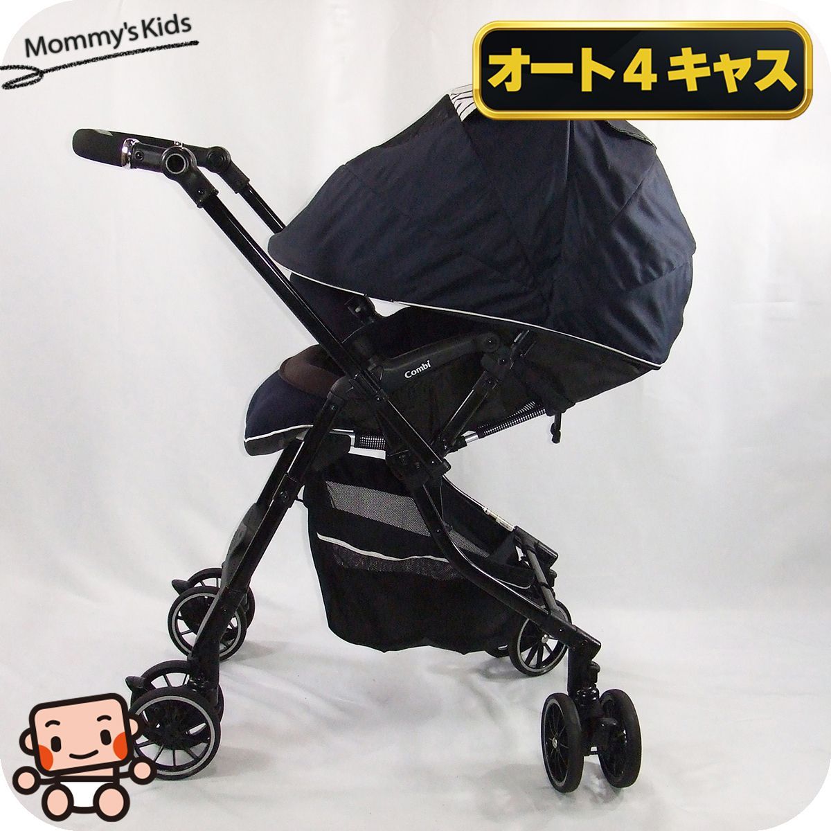 お得っ！厳選中古】綺麗 ベビーカー コンビ メチャカル ハンディ