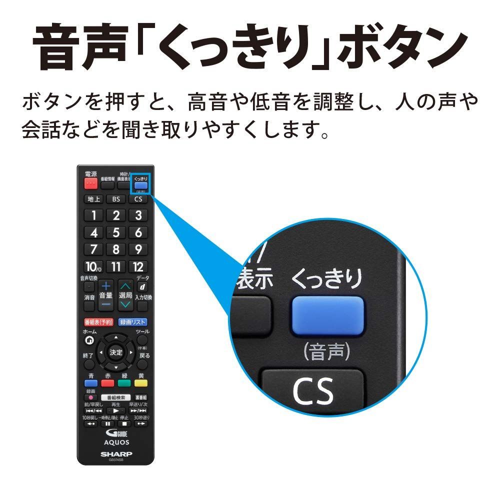 液晶 2T-C32DE-B