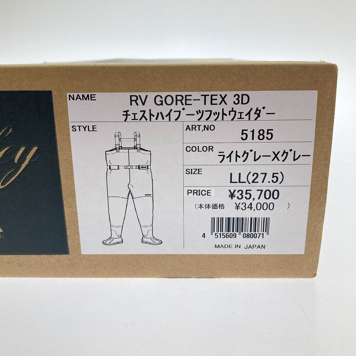 サイズLL 27.5ｃｍ