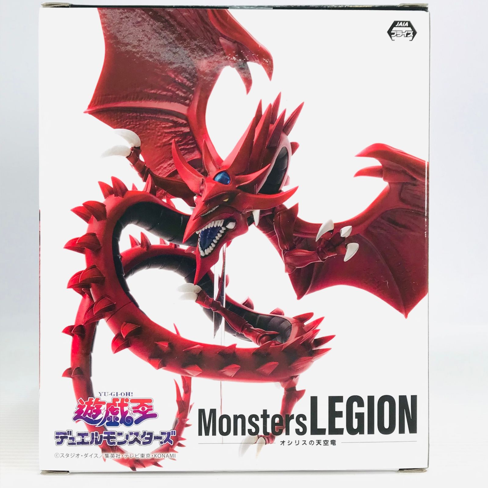 オシリスの天空竜　フィギュア Amazon.co.jp: オシリスの天空竜 オシリスのてんくうりゅう フィギュア