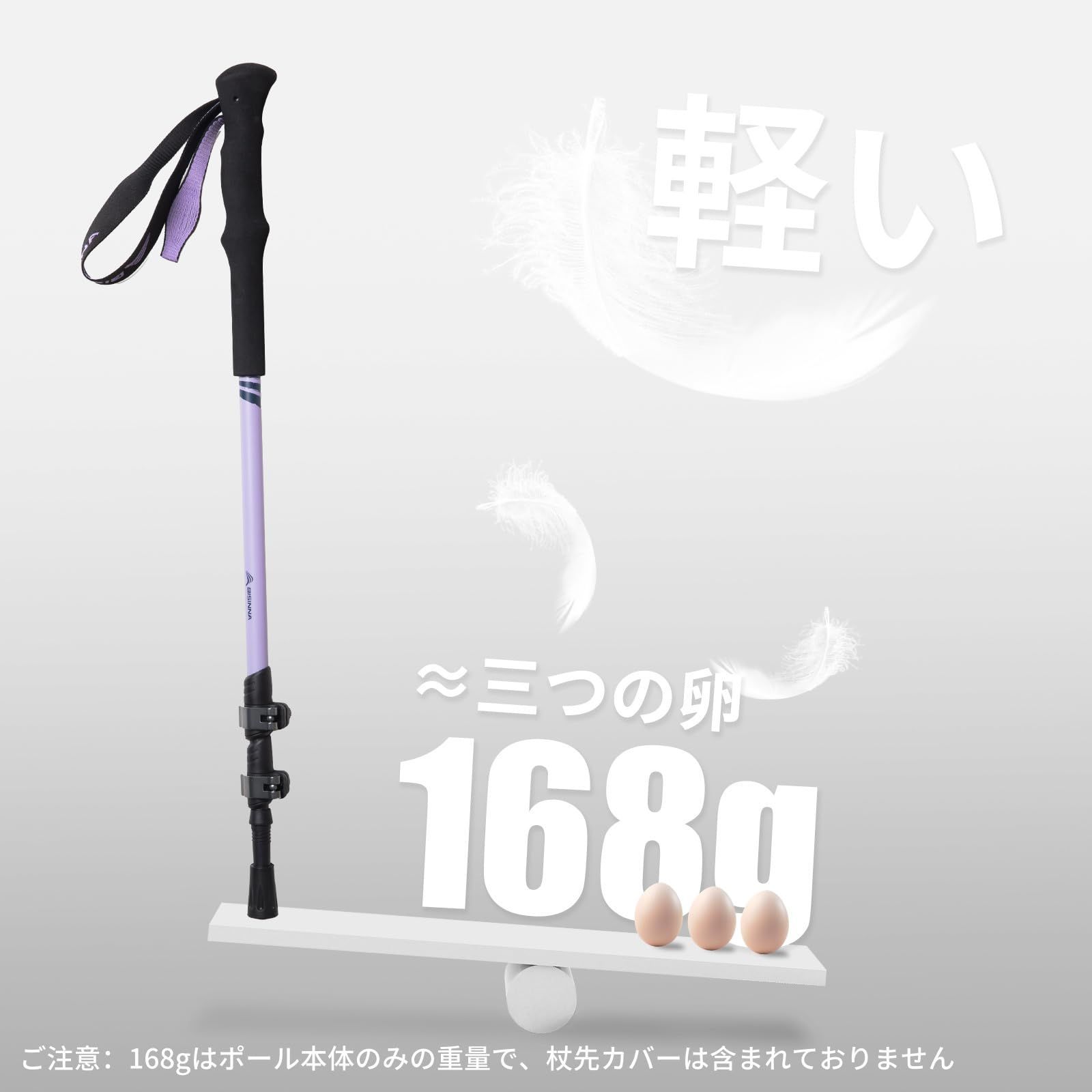 63-135cm伸縮
