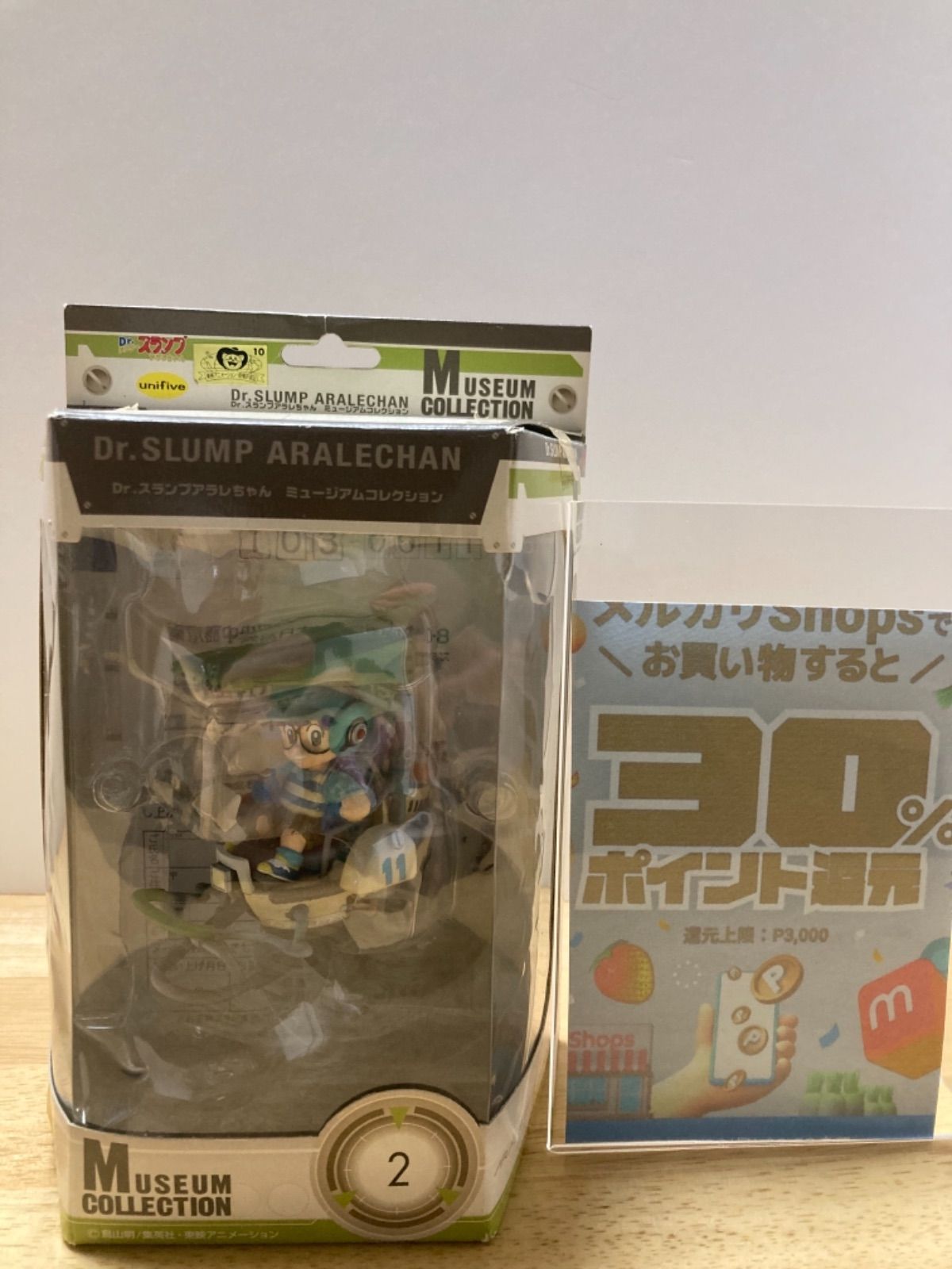 Dr.スランプアラレちゃん ミュージアムコレクション - メルカリ