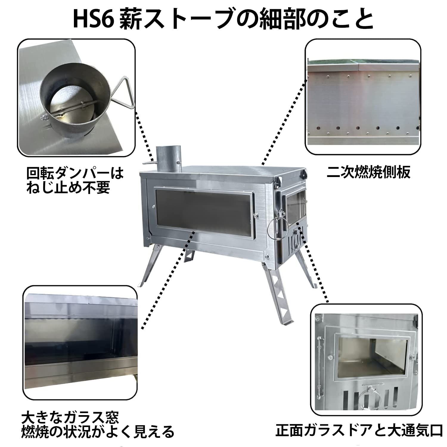 DANCHEL OUTDOOR D&R HS6【二次燃焼ステンレス304製薪ストーブ】ポータブル 柔軟で組み立て可能、煙突付き ソロ  テント用の半折りたたみ式ストーブ 多機能 暖房 湯を沸かす キャンプファイヤー 四季のキャンプ (2つガラス窓 - メルカリ