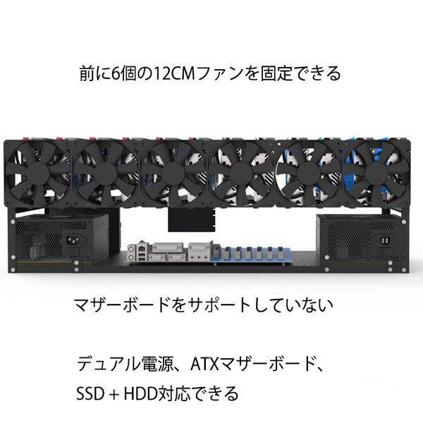 新品 マイニングフレーム12GPU 1点+静音ファン6点セットRTX3090