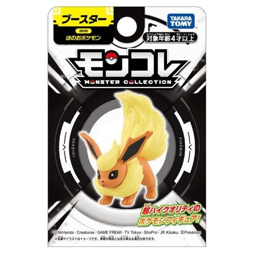 新品】モンコレ ブイズ8種セット サンダース ブースター