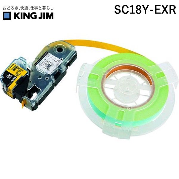 【新品・7営業日以内発送】SC18Y-EXR テプラＰＲＯテ－プ ＥＸ詰替カラ－ラベル 【1入】【沖縄離島販売不可】
