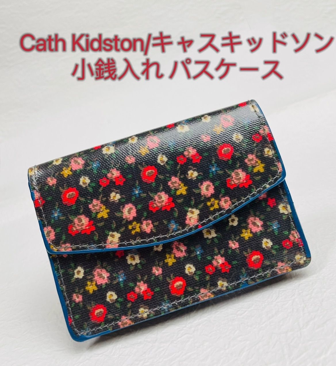 Cath Kidston/キャスキッドソン】小銭入れ パスケース 花柄 - メルカリ