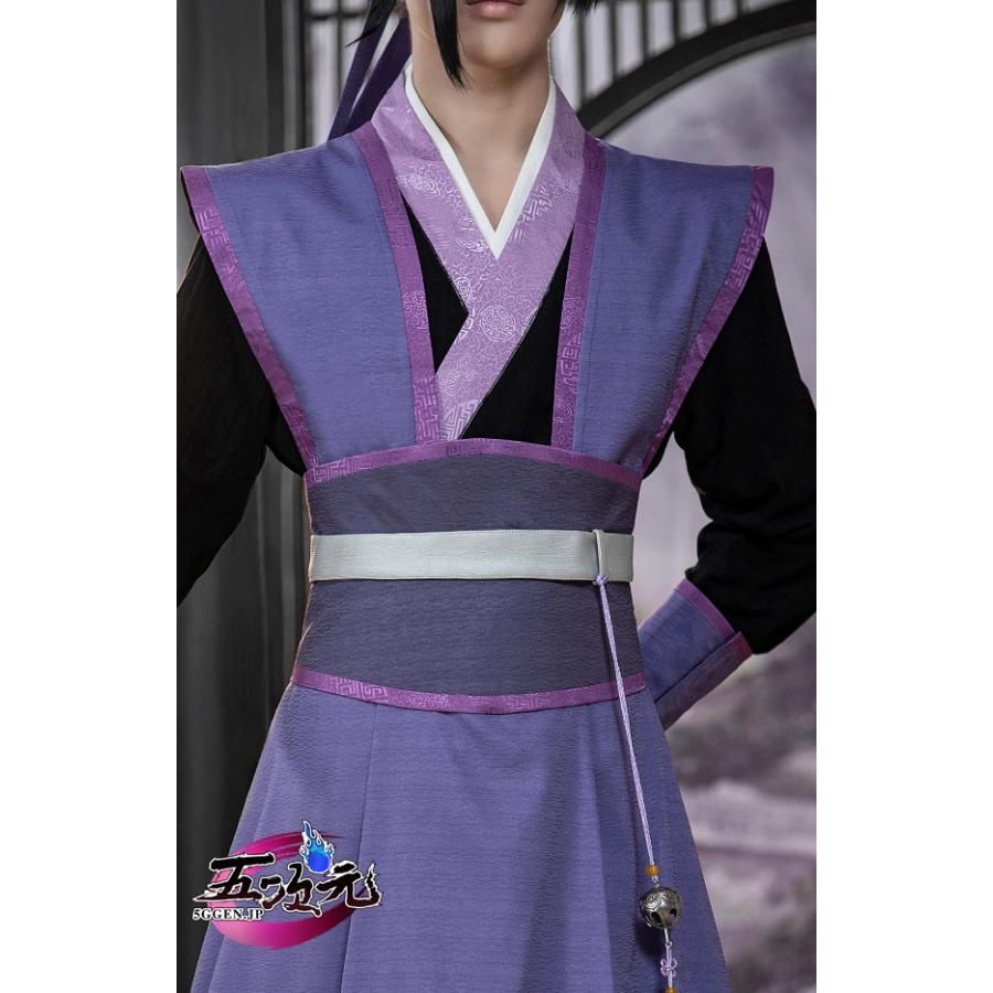 猫屋小舗 魔道祖師 公式衣装 コスプレ 江澄 少年ver ※ウィッグ 靴 追加