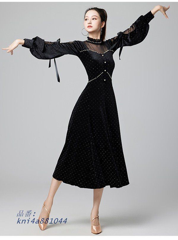 ダンスウエア ワルツダンス服