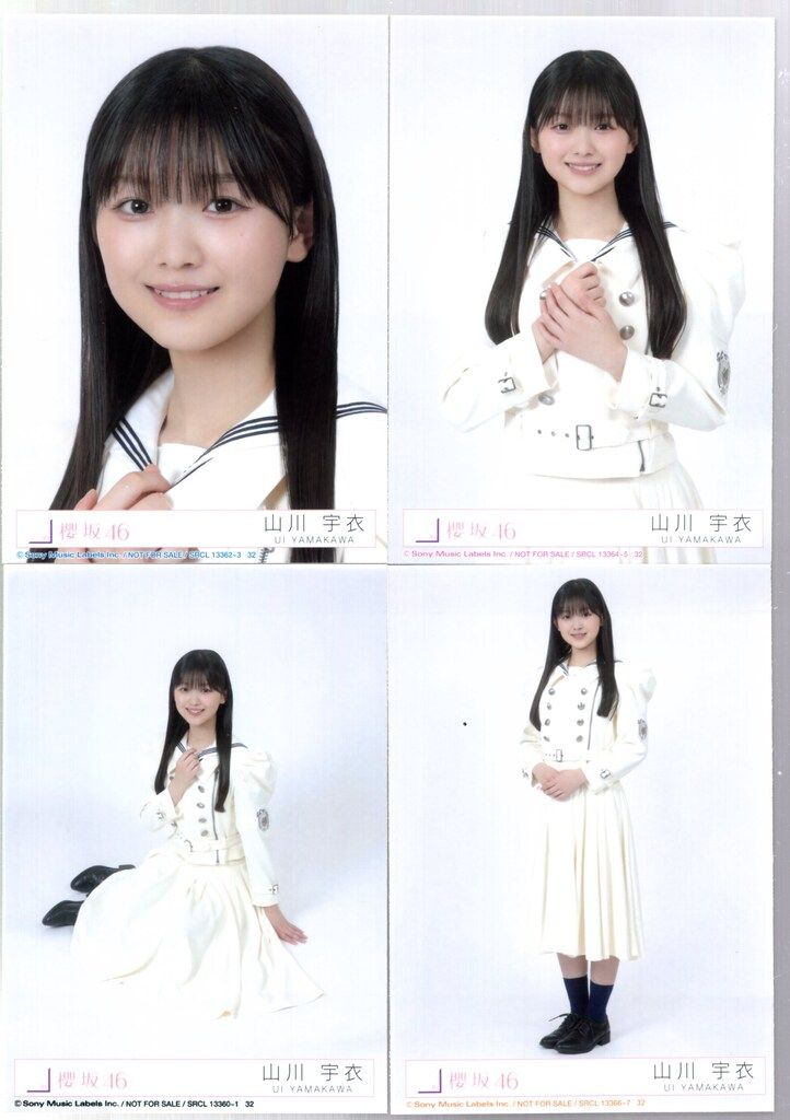 櫻坂46 Make or Break 山川宇衣 封入特典生写真 4種コンプ