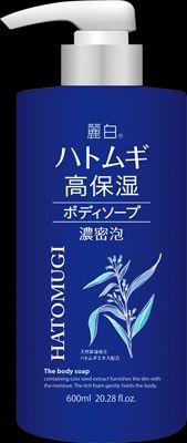 まとめ買い-16点セット 麗白 ハトムギ高保湿ボディソープ 熊野油脂 ボディソープ