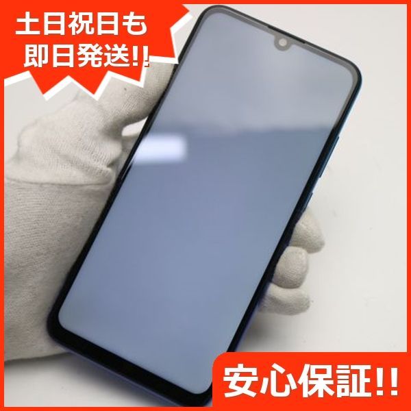 超美品 HUAWEI nova lite3 オーロラブルー スマホ 本体 白ロム 土日祝発送OK 05000 - メルカリ