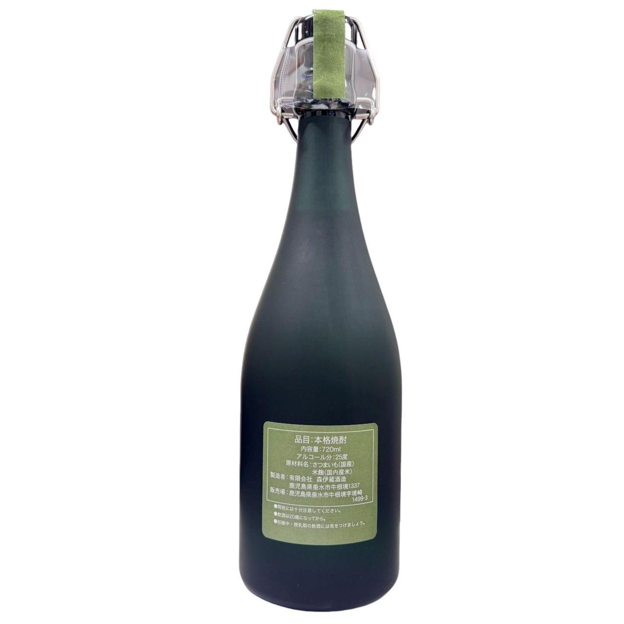 焼酎 森伊蔵 極上の一滴 720ml 25度 森伊蔵酒造 箱付 【新品未開
