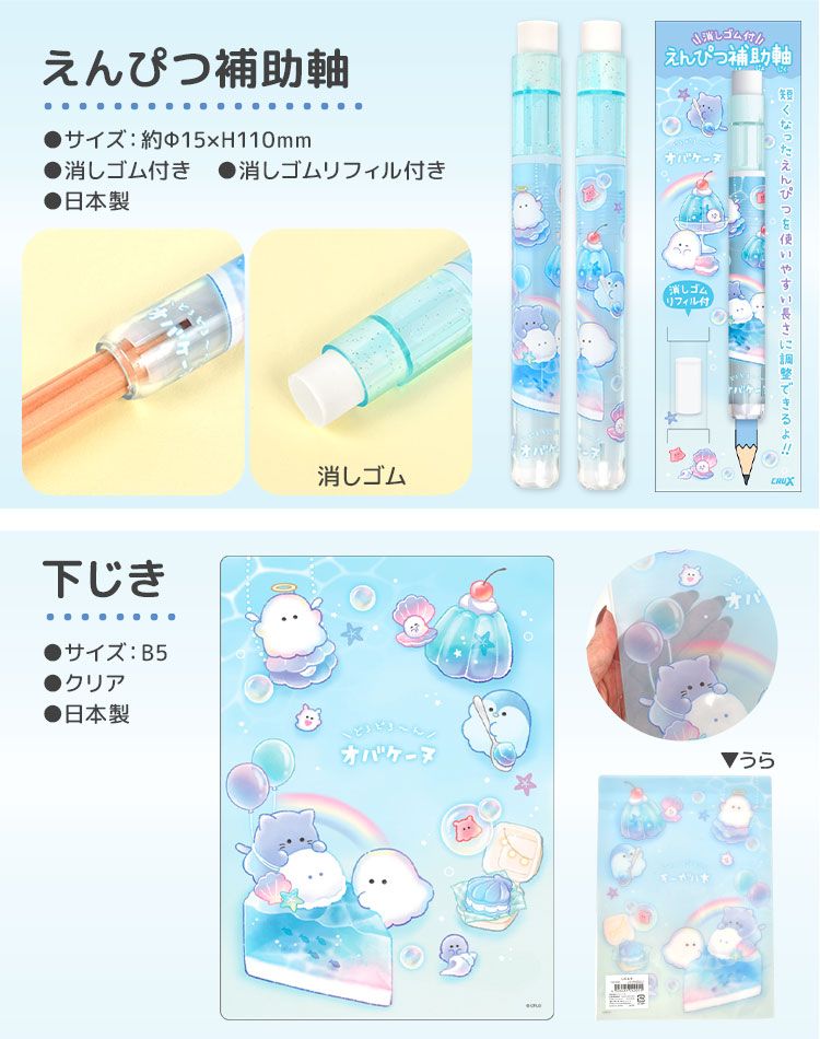 子供