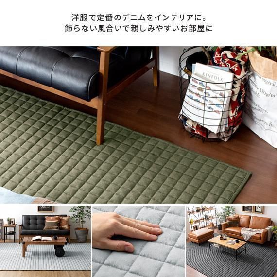 おしゃれ キルトラグ