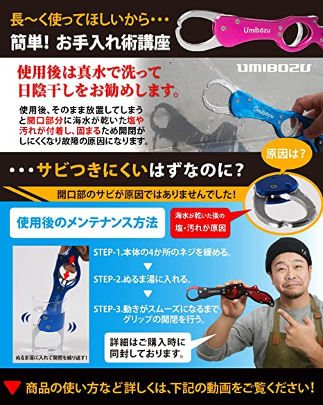 ウミボウズ umibozu フィッシュグリップ ピストル型 シルバー | gasip.org