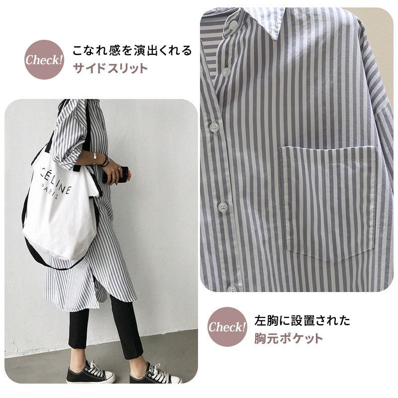 シャツワンピース ロングシャツ ワンピース ミディアム丈 長袖 シャツ レディース スリット入り チュニック ストライプ シャツワンピ 春夏 シャツワンピース ロングシャツ ワンピース ミディアム丈 長袖