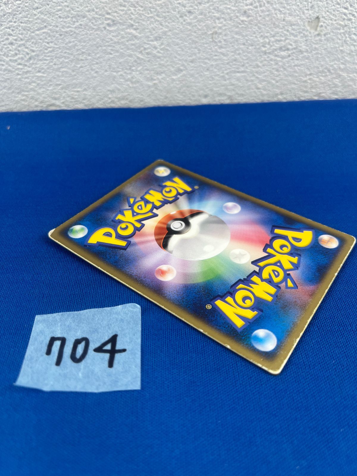 ◇704【ポケカ】裂空のデオキシス 3d ポケットモンスター カードゲーム ポケモンカード POCKET MONSTERS