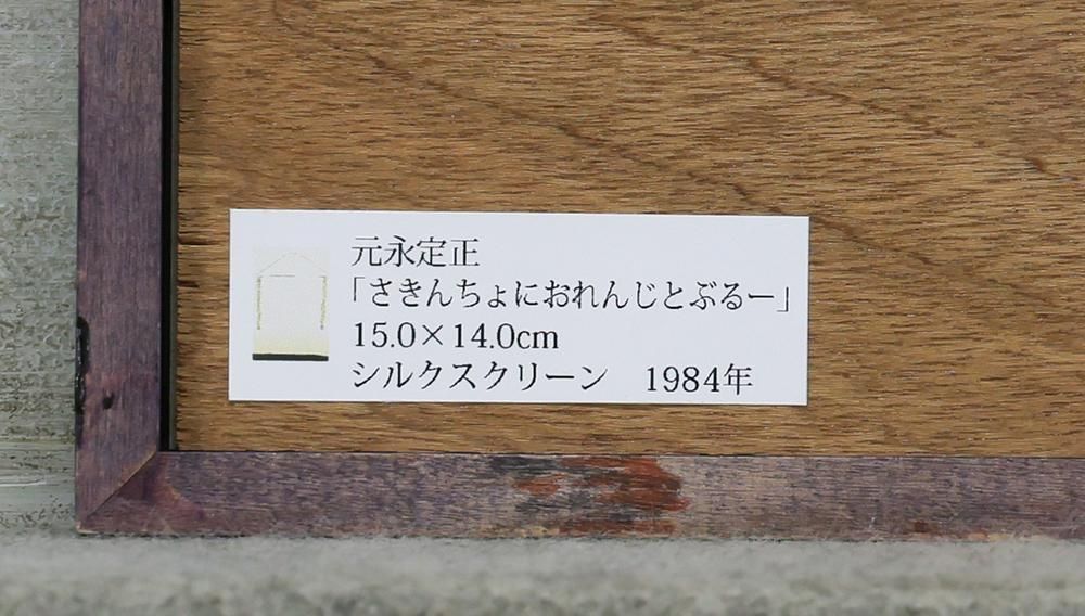 〇抽象画巨匠 25102218