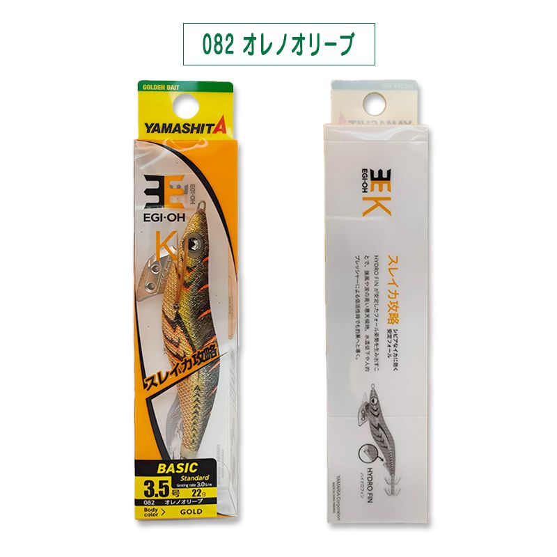 ピ*口様 大人気 エギ王K まとめ売り 24本　3.5号 釣り具まとめ売り お徳用 < YAMASHITA / ヤマシタ＞エギ王K 3.5