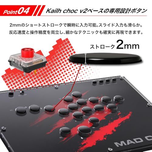 Mad Catz マッドキャッツ N.E.K.O. レバーレス アケコン