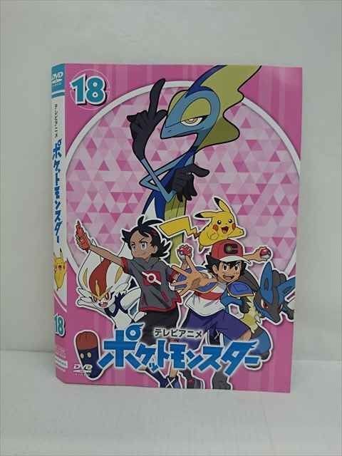 xs756 レンタルUP□DVD テレビアニメ ポケットモンスター (2019
