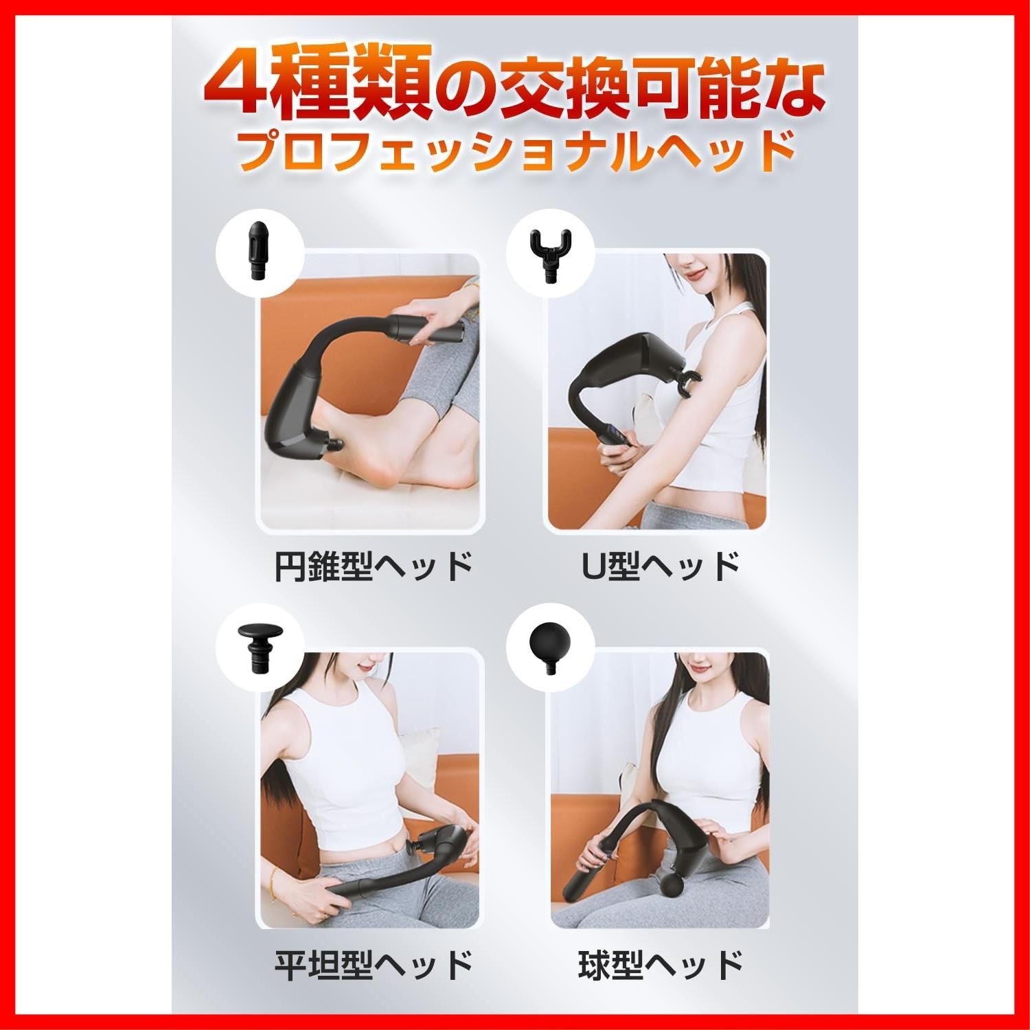 父の日