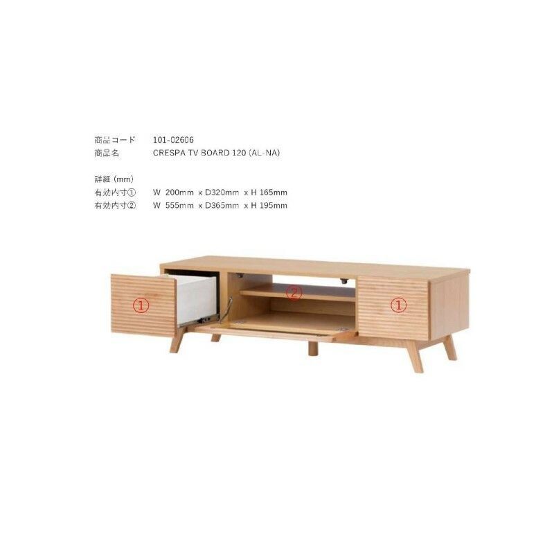 波打ちデザイン 幅１２０cm